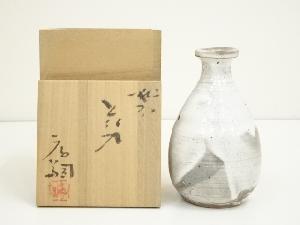 作家物　粉引花入（共箱）